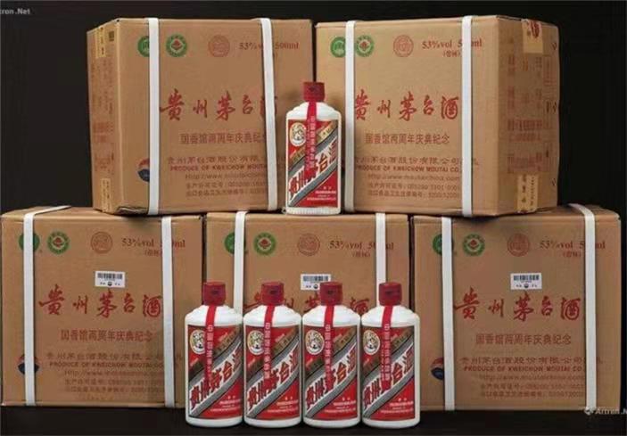 尉氏茅台酒回收